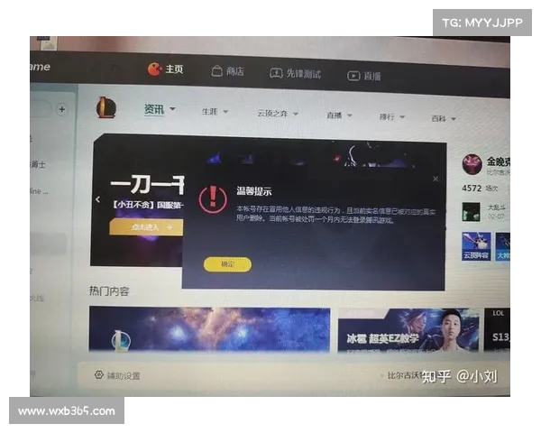 WeGame平台游戏报错反馈渠道及解决方法详解 WeGame平台游戏报错反馈渠道及解决方法详解