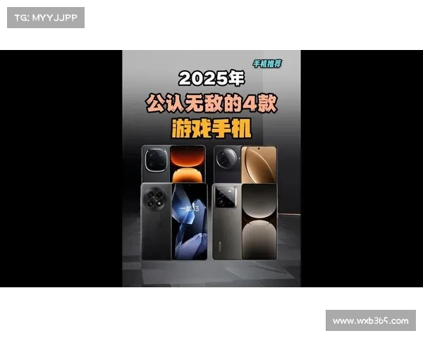 2025年各大手机游戏性能全面对比分析及优缺点解析 2025年各大手机游戏性能全面对比分析及优缺点解析